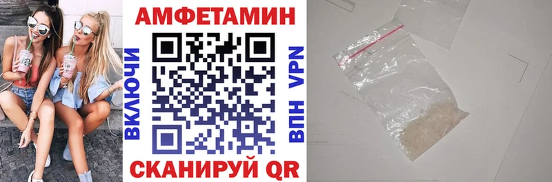 АМФЕТАМИН 97%  магазин  наркотиков  Среднеуральск 