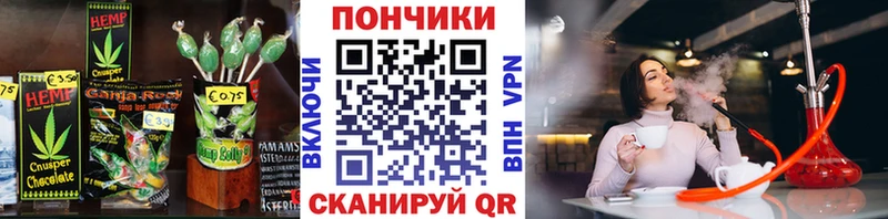 Cannafood конопля  KRAKEN ссылка  Среднеуральск 