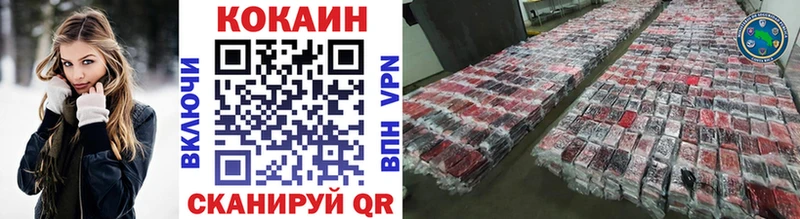 COCAIN VHQ  мориарти формула  Среднеуральск  цена  
