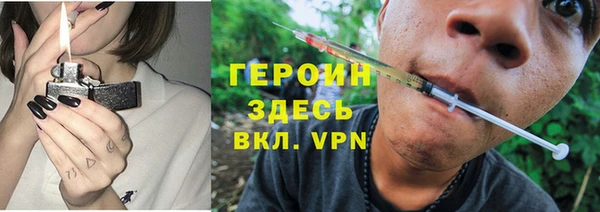 apvp Балахна