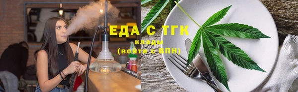 кокаин перу Белоозёрский