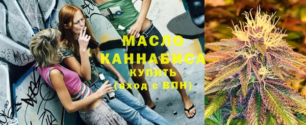 герыч Белокуриха
