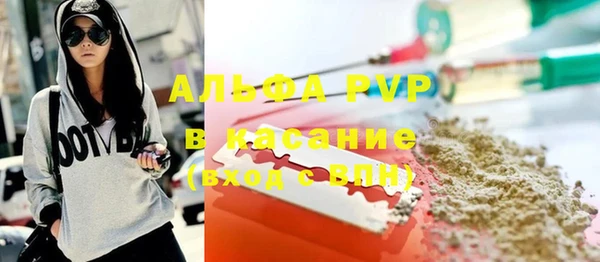 герыч Белокуриха