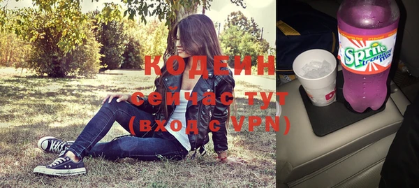 кокаин перу Белоозёрский