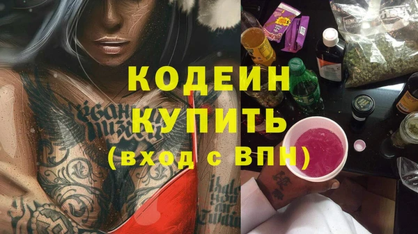 кокаин перу Белоозёрский