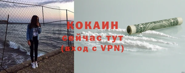 меф Беломорск