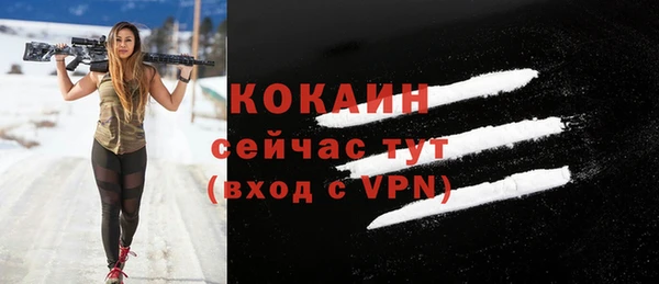 MDMA Premium VHQ Баксан