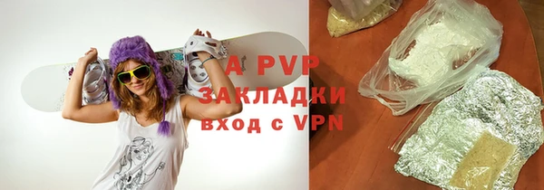 герыч Белокуриха