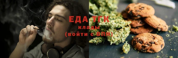 меф Беломорск