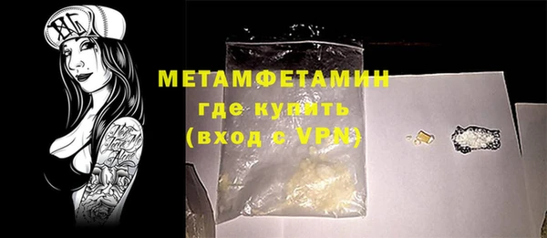 apvp Балахна