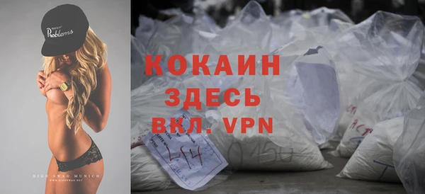 герыч Белокуриха