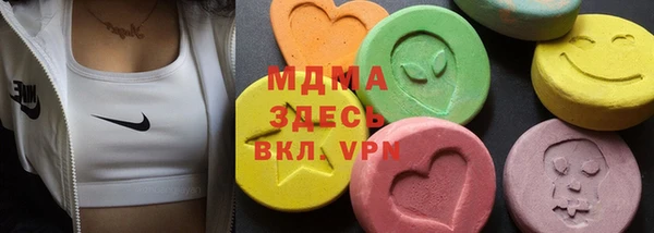 меф Беломорск