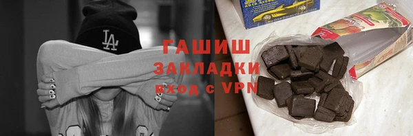 кокаин перу Белоозёрский