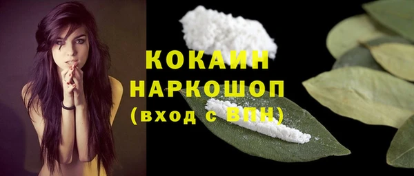 герыч Белокуриха