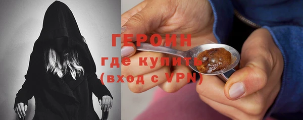 герыч Белокуриха