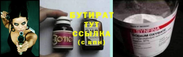 меф Беломорск