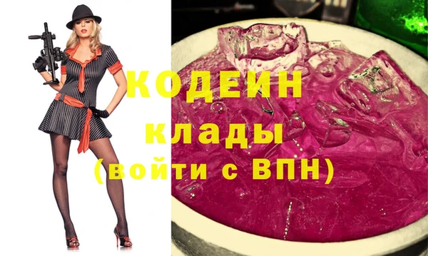 наркотики Осинники