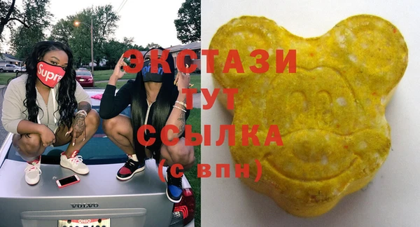 меф Беломорск