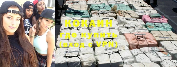 кокаин перу Белоозёрский