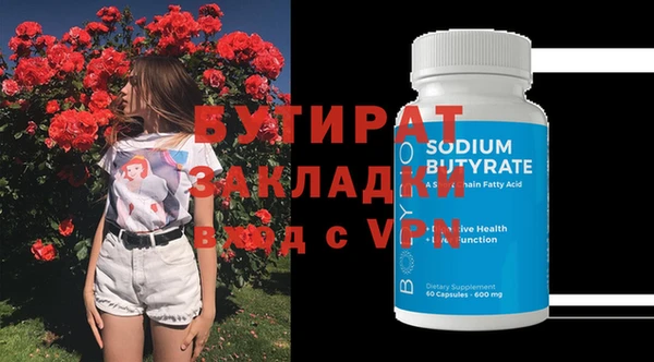 герыч Белокуриха