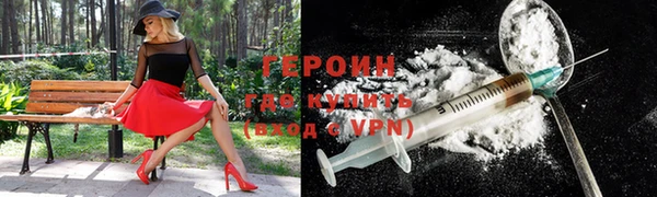 кокаин перу Белоозёрский