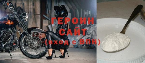 герыч Белокуриха