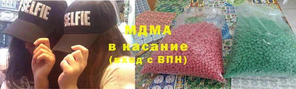 герыч Белокуриха