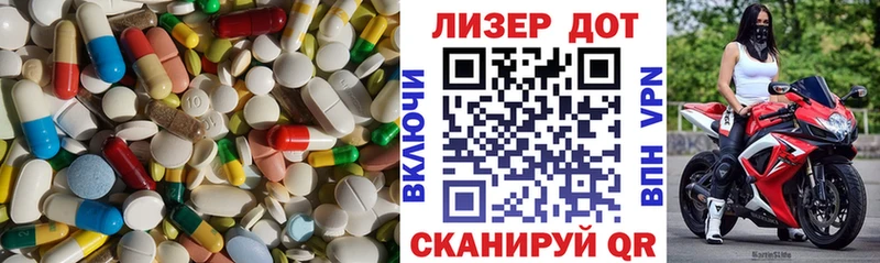 ЛСД экстази кислота Среднеуральск