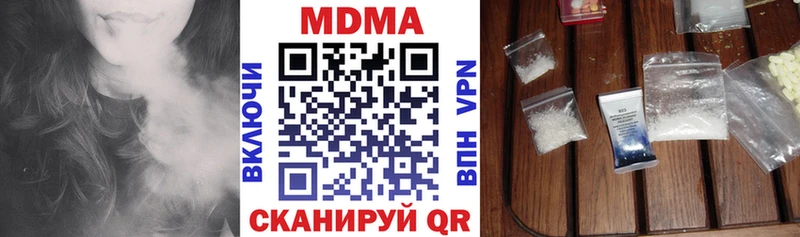 МДМА кристаллы  нарко площадка наркотические препараты  Среднеуральск 