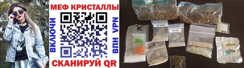 Меф мяу мяу мука Среднеуральск