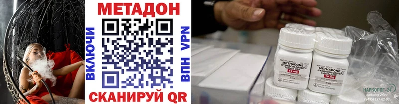 МЕТАДОН белоснежный  наркошоп  Среднеуральск 