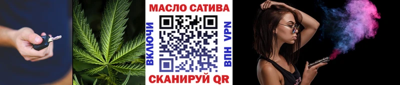 ТГК вейп с тгк  Среднеуральск 