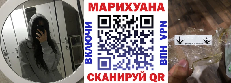 Канабис AK-47 Среднеуральск